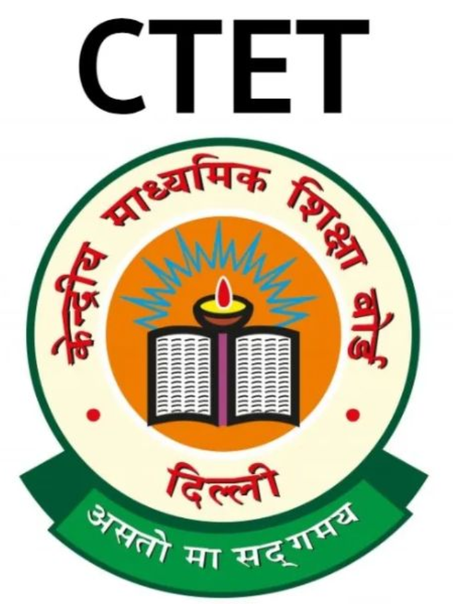 CTET Answer Key  जुलाई 2024