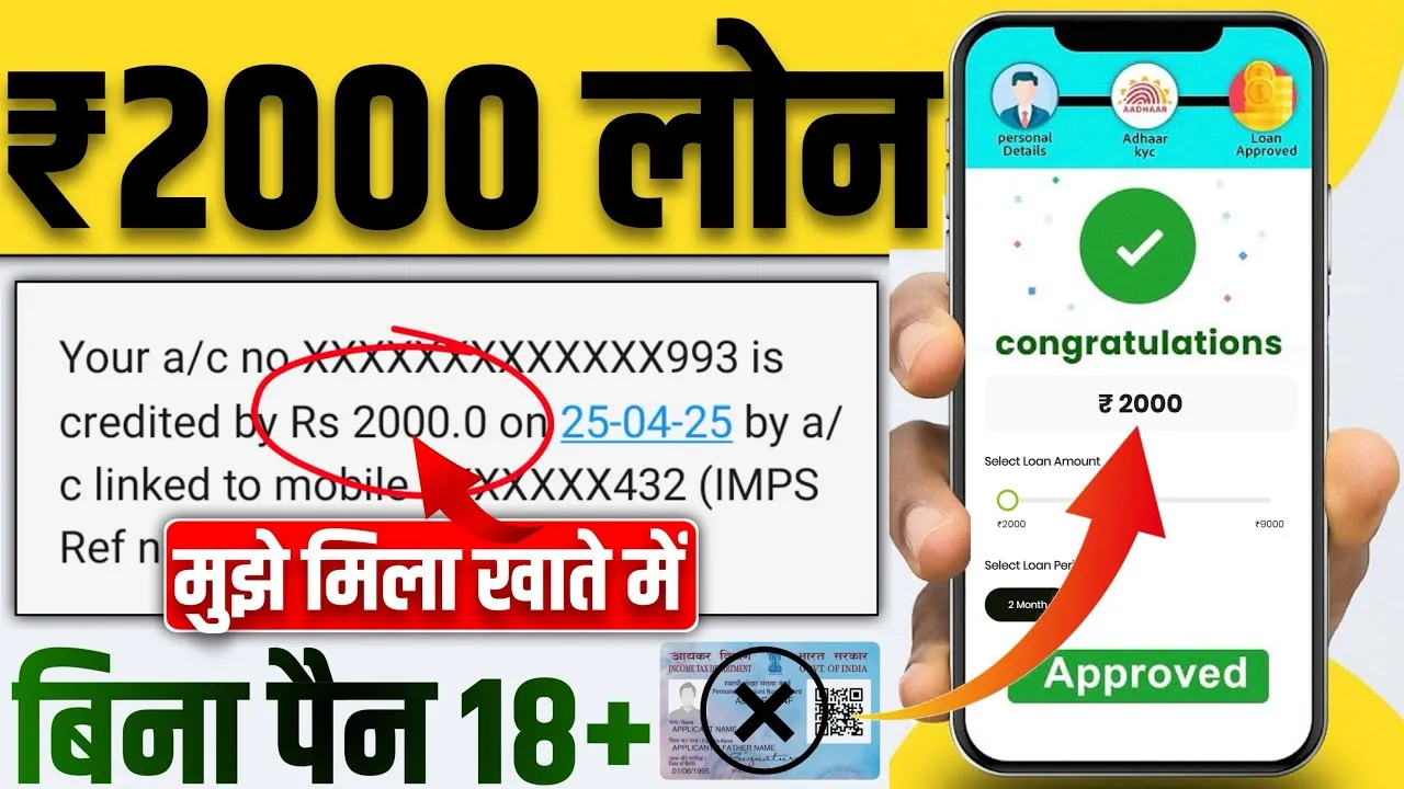 adhaar kard